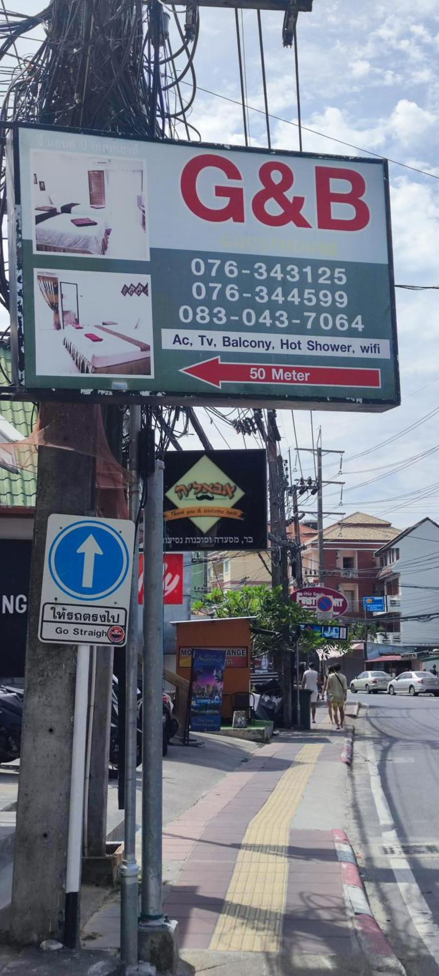 G&B Guesthouse Patong Экстерьер фото